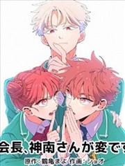 第七封信漫画封面